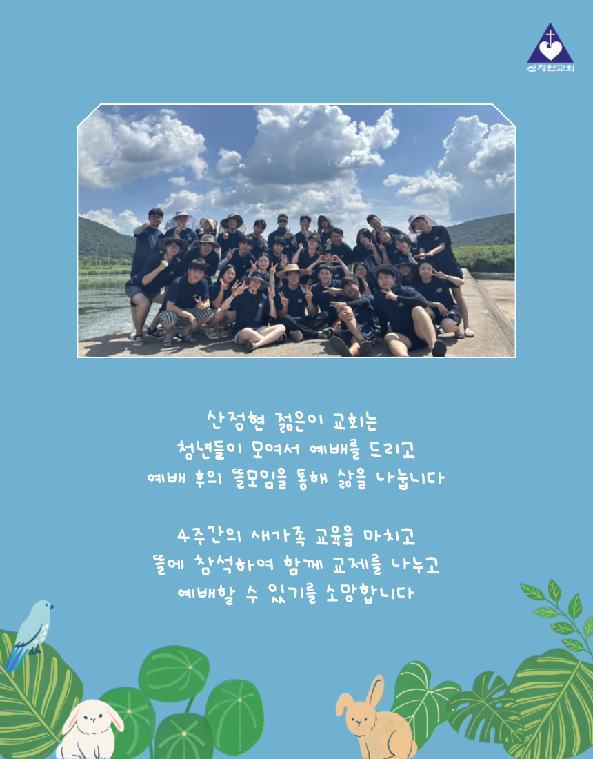 KakaoTalk_20250112_155605906_01.png