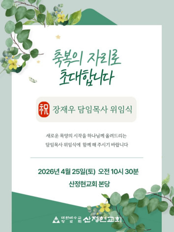 혼인-서약서_-성혼-선언문_복사본-001 (3).jpg